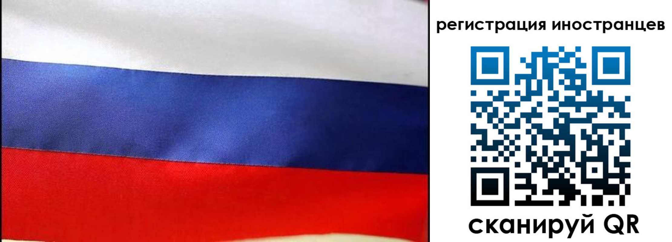 прописка регистрация в Коми